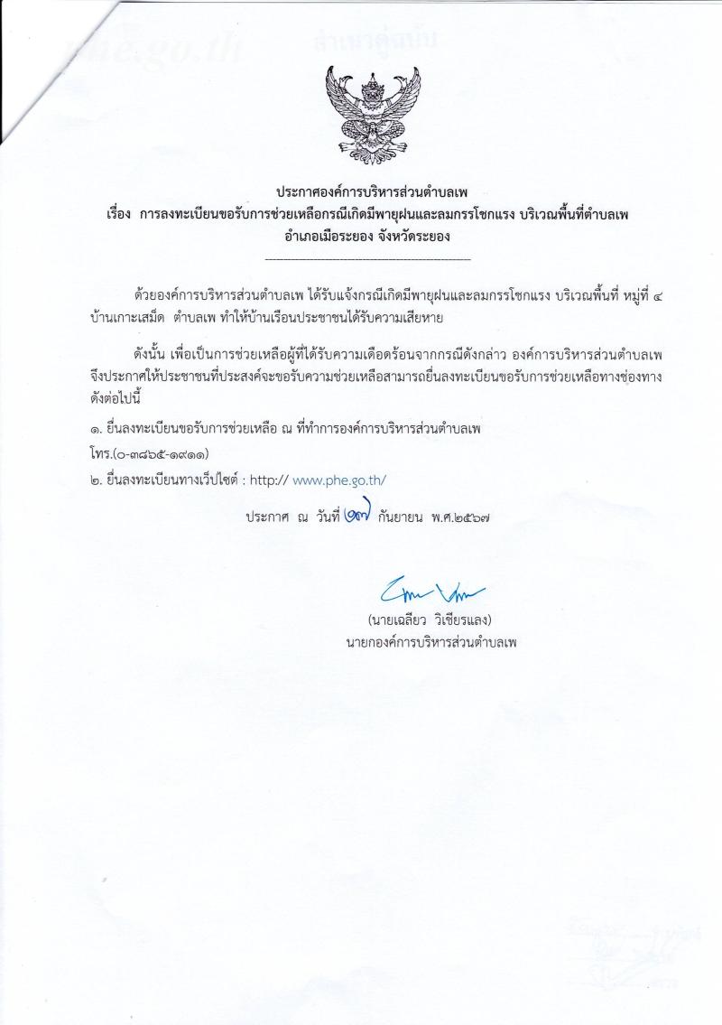 documents_file_74_2026_4_20_423083.jpg